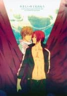 <<Free！>> やさしいキミをおもう / 飛月まい （橘真琴×松岡凛） / ALPHA PLUS(ALPHAPLUS)