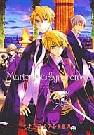 <<ヘタリア>> Marionette Syndrome / 嶋成龍 （アルフレッド×アーサー） / OMEGA 2-D(E中隊)