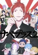 <<黒子のバスケ>> ナベプラス 2 / ふぉぶ （青峰大輝×黒子テツヤ） / Osushi