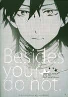 <<マギ(少年サンデー)>> Besides your do not. / ハルオリ （シンドバッド×ジュダル） / BeerClassic