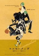 <<黒子のバスケ>> ロコモーティヴ / 上田アキ （緑間真太郎、高尾和成） / QLSW
