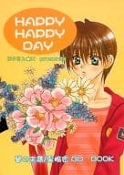<<闇の末裔>> HAPPY HAPPY DAY / 三万石星子 （黒崎密中心） / ビタミン★X
