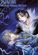 <<ハンター×ハンター>> THANATOS / 凪由須良 （クロロ×クラピカ） / VITAL*SONGS