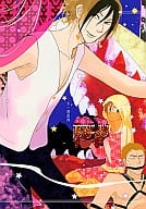 <<魔人探偵脳噛ネウロ>> 千一夜皮肉 / 玉兎 （オールキャラ） / 4U