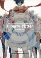 <<家庭教師ヒットマンREBORN！>> Hibarry Potter / 水沢コウ / akanemax