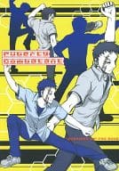 <<福本伸行作品>> Puberty Combatant / クサナギエル / Pino
