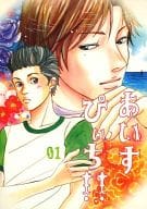 <<テニスの王子様>> あいすぴぃち!! / まー （跡部景吾×桃城武+氷帝学園） / HIMANJI