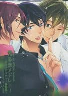 <<Free！>> 青春恋メドレー!～魅惑のジャケット撮影編～ / 皇りん （松岡凛、七瀬遙、橘真琴） / c10rin