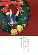 <<K（アニメ）>> うされいしくんのにちじょう02 「あのおとこでもひーたーのかわりくらいにはなりますか」 / 足湯 （周防尊×宗像礼司） / テジマ