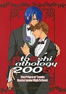 <<テニスの王子様>> AtoOshi Anthology 2005 / 都枷ユキ / スメラギアキラ （跡部景吾×忍足侑士） / ワイブラ