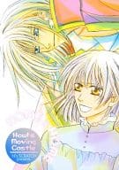 <<その他アニメ・漫画>> HOME ＆ HOME / ひいらぎ左京 （ハウル×ソフィー） / N’s SCRATCH