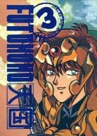 <<シュラト>> FUTOMOMO天国3 / いいのれん （黒木凱×日高秋亜人、リョウマ×ヒュウガ） / BORN IN THE KETSU