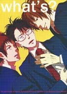 <<涼宮ハルヒの憂鬱>> what’s? / msk （古泉一樹、キョン、生徒会長） / ナイスガイ