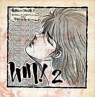 <<キャプテン翼>> inn!2 / 高河ゆん （若島津健×日向小次郎） / CLUB/Y