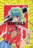 <<聖闘士星矢>> VEHICLE 2 / 金ひかる （星矢×紫龍） / だむだむ団