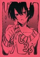 <<家庭教師ヒットマンREBORN！>> 【コピー誌】しろ。 / 空海野ヨウ （ディーノ×雲雀恭弥） / AND‐H