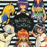 <<スレイヤーズ>> BEAUTIFUL SUNDAY / ゆっこ （オールキャラ） / おんせんたまご