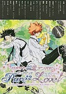 <<家庭教師ヒットマンREBORN！>> Pure2 Love! / ショウ / はにわ （リボーン×沢田綱吉） / 異文化コミュニケーション