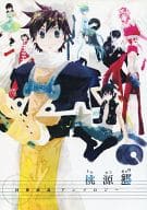 <<封神演義>> 桃源郷 / まい / シナセ