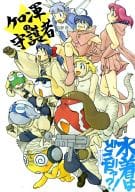 <<ケロロ軍曹>> ケロン軍の守護者 / グリル （オールキャラ） / GIRO-TEN