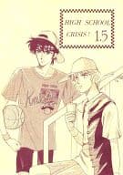 <<鎧伝サムライトルーパー>> HIGH SCHOOL CRISIS!1.5 / 羽柴麟 （毛利伸×真田遼） / STUDIO☆SIGHT