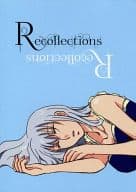 <<絶対可憐チルドレン>> Recollections / 樹 （蕾見不二子中心） / よろづ屋本舗