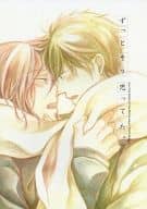 <<Free！>> ずっとそう思ってた。 / 櫻井タイキ （橘真琴×松岡凛） / TOUHIBI。