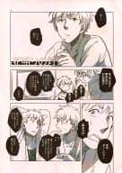 <<落第忍者乱太郎（忍たま乱太郎）>> 花明りの灯 （鉢屋三郎、不破雷蔵） / garm