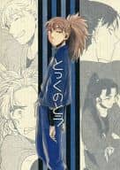 <<落第忍者乱太郎（忍たま乱太郎）>> とっくのとう / garm