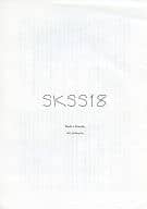 <<名探偵コナン>> 【コピー誌】SKSS18 / エイ （工藤新一×黒羽快斗） / philosophia