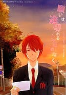 <<涼宮ハルヒの憂鬱>> 願いは途切れることのなく -latter part or volume- / SHINO （古泉一樹×キョン） / DOLCE