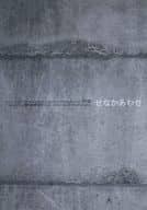 <<デュラララ！！>> せなかあわせ / さとむら緑 （平和島静雄×折原臨也） / enamel
