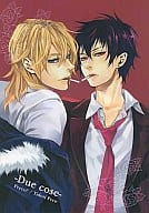 <<家庭教師ヒットマンREBORN！>> Due cose / 千鳥ぺこ （ディーノ×雲雀恭弥） / Peeco?