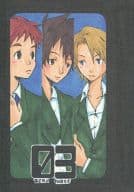 <<デジモン>> 3 / 七番ちかげ （八神太一、石田ヤマト、泉光子郎） / コドモカミカゼZ。