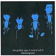 <<銀魂>> THE GOLDEN AGE OF ROCK’N’ROLL 2 / ナカムラマチコ / 柊央 （近藤勲、土方十四郎、沖田総悟） / N町/akin