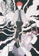 <<黒子のバスケ>> 襲来する月曜日 / 緒空 （黛千尋×赤司征十郎） / SRATS