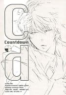 <<銀魂>> cd Countdown / 櫻井タイキ （土方十四郎×坂田銀時） / touhibi。