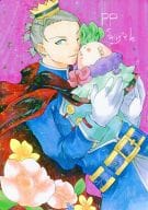 <<ジョジョの奇妙な冒険>> PP fairytale / 白丸 / ゆんぜ （プロシュート×ペッシ） / 春時雨