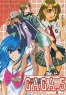<<テニスの王子様>> GAGA.5 / 貴埜みどり / フェリコ （女の子中心） / Sui/Happy Room/Summer Fruits/アサノトキムネ