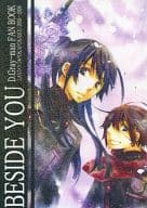<<D.gray-man>> BESIDE YOU / さえきみか （ラビ×神田ユウ） / ぽかぽか草