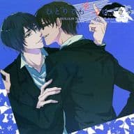 <<黒子のバスケ>> ひとりでもキスはできる / 弓削リカコ （今吉翔一×花宮真） / noa