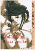<<ナルト>> Caotain Black SWEET CHERRY / 小梅ゆか （アスマ×シカマル） / 太平楽