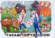 <<黒子のバスケ>> たかみとりっぷよりみち 絵柄A / ぽいぱん （高尾和成×緑間真太郎） / ポイズンパン