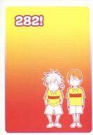 <<テニスの王子様>> 282! / トノ・アンナ （仁王雅治×柳生比呂士×仁王雅治） / オレたまの樺地に酔いな