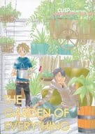 <<ナルト>> THE GARDEN OF EVERYTHING / 未槻直 （カカシ×ナルト） / CUSP