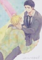 <<黒子のバスケ>> みっしつのまほう / もふもふ枝子 （黄瀬涼太×笠松幸男） / mofumofu