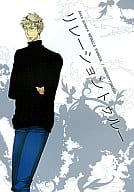 <<ヘタリア>> リレーショントゥルー / 矢口華江 （ベールヴァルド×ティノ） / Y’sマート