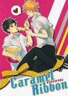<<おおきく振りかぶって>> Caramel Ribbon / 愛川ゆこ （阿部隆也×三橋廉） / MAXラヴァー