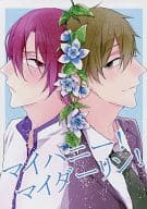 <<Free！>> マイハニー!マイダーリン! / 七宮ひなこ （松岡凛、橘真琴） / 恍惚カルテット