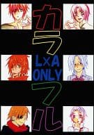 <<D.gray-man>> カラフル / うさぎ / 斉藤サキコ （ラビ×アレン） / 牧屋